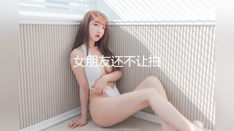 【爆乳女神❤️独家珍藏】顶级网红骚货『松果儿』最强爆乳玩穴珍藏❤️单指两指抠逼 潮吹喷涌 插逼呻吟 骚逼果然会喷射