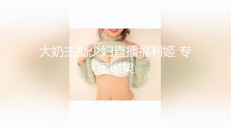 日常更新个人自录国内女主播合集【124V】 (97)