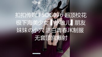 90后大个妹子皮肤白皙