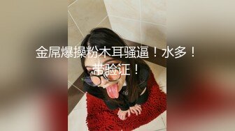 《最新众筹✅无修正》人气清纯甜美女模【加加喵VS茶理】大尺度私拍，姐妹调教变态比赛，双女同时强制高潮，杀猪般嚎叫