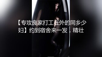 onlyfans 喜欢换妻 开淫啪情侣博主【dirtybangg69】户外野战 无套内射合集【363V】 (313)