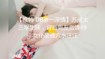 170cm反差婊叫声可射，被发泄的很委屈