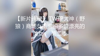 WTB-013.AV初体验!呆萌女大生误入试镜现场.乌托邦