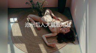 最新5月无水首发福利！主打真实，推特NTR佛系绿帽【小熊戴绿帽呀】订阅，喜欢看花了好几十万的极品娇妻被单男抱起猛干 (10)