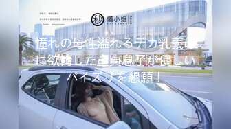  新流出酒店偷拍 大学生情侣傲娇女与男友后续被干到呻吟销魂