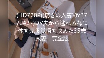 1/4最新 平面模特女神与摄影师大哥来一炮下面毛不多VIP1196