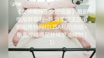 【Victoria_009】高端女神~身材无敌~全裸诱惑跳蛋自慰【13V】 (11)