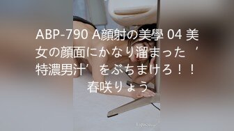 打开手电筒拍少妇的屄 趁她打电话伸进去拍脸被发现 你拍什么呢