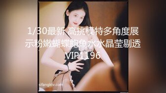 12/18最新 约炮长沙财经学院气质美女一边草一边手机自拍VIP1196