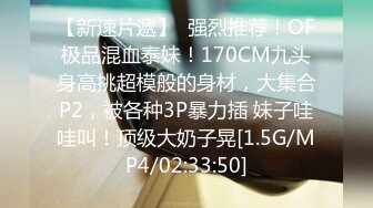 STP25937 老公加班没在家，33岁人妻邀约，家中偷情，阳台上开操，玩得好疯狂 VIP2209