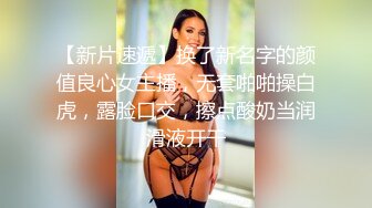 果冻传媒 GDCM-015 女友闺蜜是我的狗奴▌林洋▌黑丝爆乳主人玩物 狂肏蜜穴鲍汁横流 主人好深