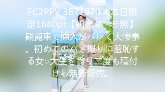 撸管推荐好漂亮！性感女神~【杭州名模】自慰！狂喷水~极度诱惑和尚看了也要射！3V