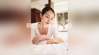 韩国bj korean 580