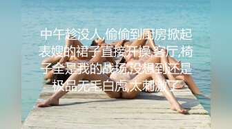 合租房门缝偷窥对门的美女换衣服奶子又白又大身材还真不错