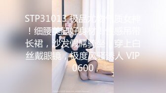 【重金购买OnlyFans福利资源】▶▶OF情侣网红 ღbwcoupleღ 多人调教抖M女主 全网绿帽奴不容错过！〈Vol (4)