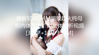 【菲杉】极品美乳~自慰白浆流不停【43V】 (28)