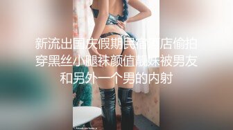 绿帽夫妻颜值女王【汐梦瑶】跟闺蜜视频口交做爱 闺蜜露奶