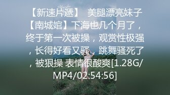 做爱,最好的放松方式 上集