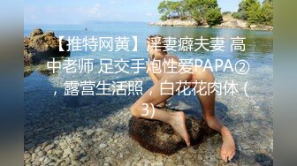 《顶级??重磅??女神》火爆PANS人气长腿御姐【狐狸】最新大尺度私拍~透视露奶露逼~干净美鲍一条缝~摄影师对话亮点