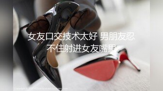 果冻传媒-新人女优面试四初次试镜做爱