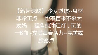 温柔性格好小女友系列身材好颜值高又听话这种小仙女不好找