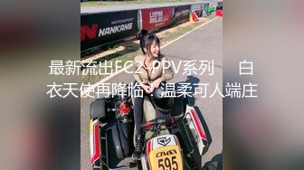 微密圈女神 「脸红Dearie」再现高铁悸动露出_尾巴肛塞蜜尻反差女神