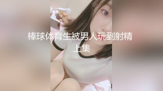 探花赵公子-实力调教风骚女教练先爆操在颜射