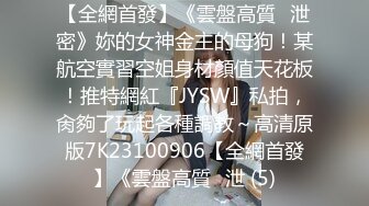 精品推荐巨炮大叔蹂躏东南亚年轻漂亮清纯应召女郎身材纤细黑丝太长腿气质绝佳捅的大声淫叫白浆泛滥