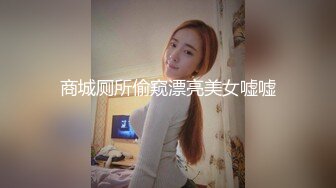 4P后入长腿女神