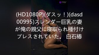 (HD1080P)(アオハル本物素人)(fc3191100)なつみ19歳 アイドル級美女と陸上×競泳水着SEX！S級に可愛い本物素人に顔射ぶっかけ！ (2)