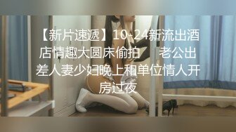 【大三美女超高颜值】甜美女大学生短发女神激情紫薇一对一 啪啪动作姿势以及表情丰富 第一俯视视角