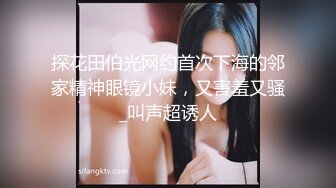 【白嫖】以晨背着女友去偷情