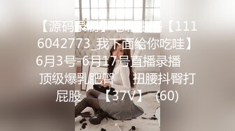 (no_sex)20230624_性感小阿姨_1204699748