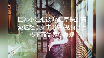 土豪外围女高阶段玩物结婚洞房花烛夜前穿婚纱卖力伺候主人