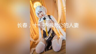 【极品女神❤️顶级网红】劲爆网红美女『柚子猫』最新自费订阅-&gt;极品COS死库水 肉丝内射 高清1080P原版无水印