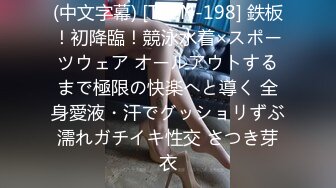 [原創錄制](sex)20240214_想你啦