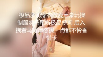  极品萝莉穿衣做爱土豪玩操制服爽马尾辫极品萝莉 后入拽着马尾辫怼操一点都不怜香惜玉