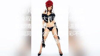 [原創錄制](sex)20240123_违规