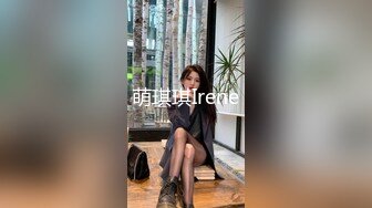 麦尼传媒 NI-002 青春无知女大生被猥琐摄影师忽悠悲惨沦为性玩具