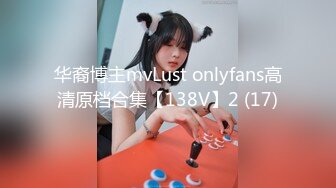 ❤️无助小姐姐❤️男友操了他室友的女朋友 他室友为了报复男友 把我拉来一顿爆操 好像吃了药一样，都要把我操成死G了 好想一直被操