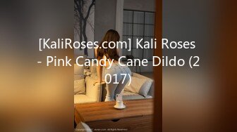 [KaliRoses.com] Kali Roses - Pink Candy Cane Dildo (2017)