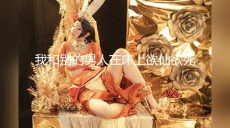 STP30749 國產AV 果凍傳媒 91BCM045 獸欲理療師強上睡美人 沈湘妮(湘湘)