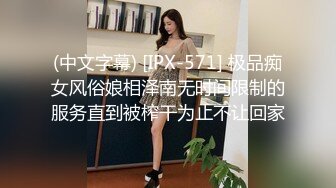 XKTY011 星空無限傳媒 爆操全身塗滿潤滑的黑絲秘書 媛媛