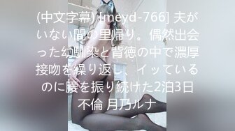 【新速片遞】  巨乳黑网丝熟女人妻吃鸡啪啪 被两根肉棒连续无套输出 两个大球球哗哗 爽叫不停 