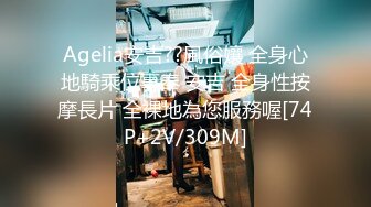 蜜桃影像PME219傲骄小妹被亲哥哥用大屌教训