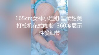 kcf9.com-【绝版资源】媚黑绿帽美腿淫妻「MouchetteBBC」OF私拍 瘦小身板爱大黑牛子【第三弹】 (11)