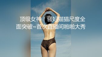 【新片速遞 】  旗袍黑丝露脸大长腿极品小少妇开始发骚，听狼友指挥撅着屁股求草，揉奶玩逼看特写，精彩不要错过，呻吟可射