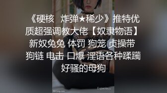 王炸~【汝汝汝汝汝汝】姐妹俩~疯狂被操~内射