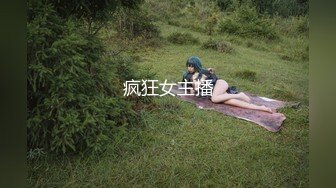 【新片速遞】   【极品人妻少妇】极品轻熟女✨母子乱伦✨乡村家庭情欲写照，单亲母亲的爱，骑马后入狂艹美母！[64.88M/MP4/00:05:39]