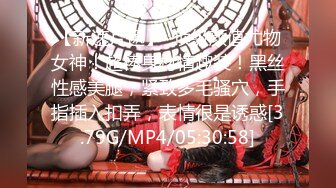 5/28最新 高傲的美女同事下药迷翻干小鲍鱼往嘴里射牛奶VIP1196